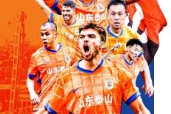 中超第5輪：長(zhǎng)春亞泰對(duì)陣山東泰山 ?2025年4月6日（周日）15:30