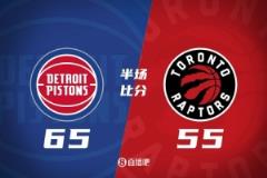 活塞四人上雙杜倫沃爾特爆發(fā) 65-55領(lǐng)先猛龍