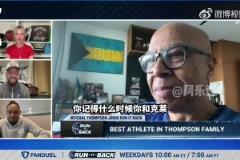 克萊父親(前湖人狀元)：兒子14歲時，我就無法在單挑中贏他了