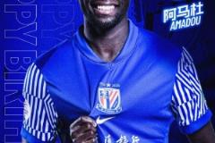 祝阿馬杜生日快樂(lè)！