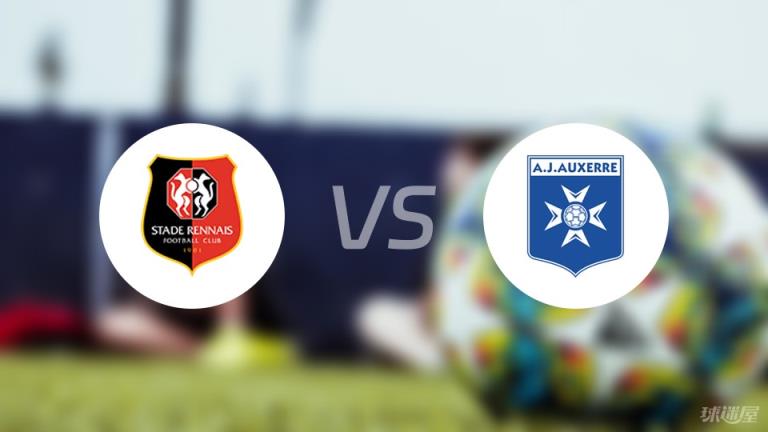 【法甲】雷恩對陣歐塞爾首發(fā)陣容名單（2025年04月06日）