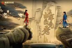 海港對陣申花首發(fā)名單：蒯紀(jì)聞首次入選，劉若釩先發(fā)，楊皓宇、李可出戰(zhàn)