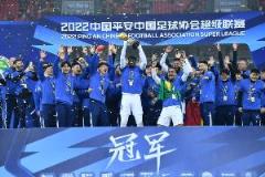 從中超冠軍到聯(lián)賽墊底，三鎮(zhèn)隊曾實(shí)現(xiàn)職業(yè)聯(lián)賽全滿貫成就