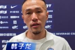 韓子龍：每場都要200%努力，三連客全力備戰(zhàn)