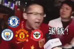 今日趣圖：曼市德比中，baobao僅踢了45分鐘就睡著了