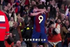 梅西國(guó)家德比首秀！上演帽子戲法！讀秒絕平！