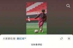 李新翔評論蒯紀聞社媒：就等你了，蒯紀聞回復兄弟啥時候請我吃飯