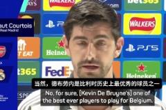 原諒了??？庫爾圖瓦：德布勞內(nèi)我們一起去參加世界杯吧