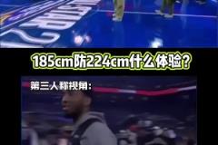 這真的是你在一樓，人家在二樓