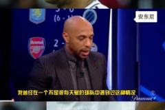 亨利：皇馬15個歐冠我們一個沒有，但若你不信能贏，那就別踢了