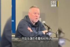 如今自己被解雇馬龍?jiān)瓏妵?guó)王：沒種！都不敢當(dāng)面通知面包