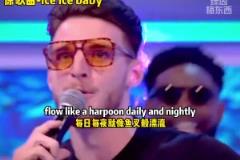 封神之戰(zhàn)！賴斯的“大米寶貝”或?qū)⒊蔀榘⑸{新隊歌