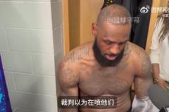 詹姆斯：東契奇和球迷互噴被裁判誤解了，他被驅(qū)逐后比賽變得奇怪