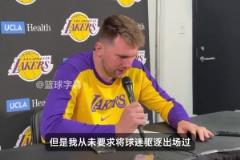 魔法再強，也奈何不住被兩T吹走啊。 整理好情緒，備戰(zhàn)獨行俠