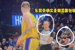 因兩次技犯，東77被驅(qū)逐。第一次見全員攤手！真的是太經(jīng)典了