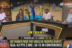 侮辱性極強(qiáng)??！李凱爾籃下直接站帽武切維奇，給解說都驚到了