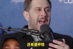 冰釋前嫌？奧尼爾：我愿意做霍華德的名人堂引薦人！他是我兄弟！