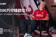 曼聯(lián)8500萬(wàn)歐簽霍伊倫，本賽季42場(chǎng)僅8球引爭(zhēng)議