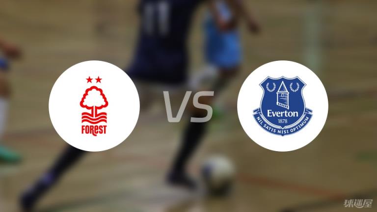 【英超】諾丁漢森林對陣埃弗頓首發(fā)陣容名單（2025年04月12日）