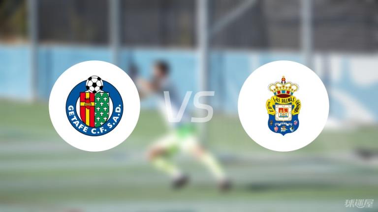 【西甲】赫塔菲對(duì)陣?yán)古翣栺R斯首發(fā)陣容名單（2025年04月12日）