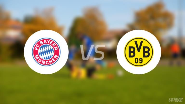 【德甲】拜仁vs多特蒙德傷病名單最新（2025年04月13日）