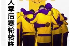 馬?。汉说募竞筚?人出場(chǎng)陣容基本確定！克內(nèi)克特該進(jìn)輪換嗎？