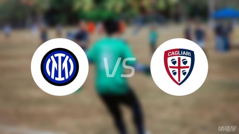 【意甲】國米對陣卡利亞里傷病名單最新（2025年04月13日）
