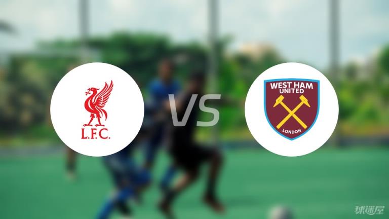 【英超】利物浦對陣西漢姆聯(lián)首發(fā)陣容名單（2025年04月13日）