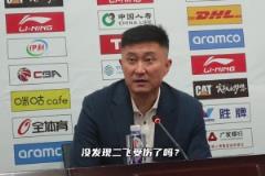 杜鋒回應(yīng)長(zhǎng)時(shí)間使用三后衛(wèi)：沒(méi)發(fā)現(xiàn)任駿飛受傷了嗎？杜潤(rùn)旺感冒了