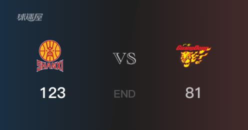 廣東vs山西全場(chǎng)錄像回放-CBA季后賽(2025年04月14日)