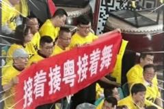 因觀眾席出現(xiàn)“接著揍粵接著舞”不文明橫幅，山西被聯(lián)盟警告??
