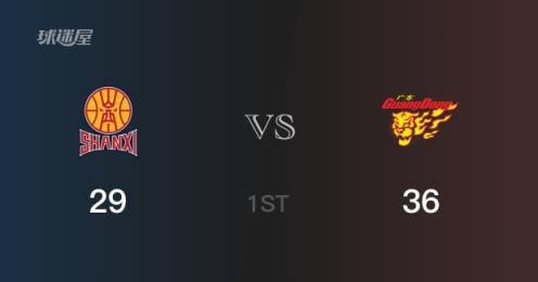 廣東首節(jié)領(lǐng)先山西，凱爾三世高效貢獻(xiàn)8分，胡明軒砍下11分