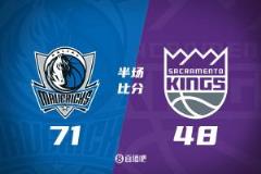 克萊次節(jié)狂砍16分！獨行俠附加賽單節(jié)44分領(lǐng)先國王23分！