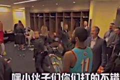 庫中鋒的日常訓(xùn)練！經(jīng)典名場面：庫里爆笑模仿恩比德打球！