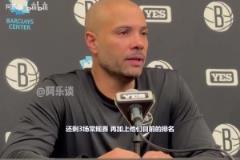 友情不會(huì)說(shuō)謊！籃網(wǎng)主帥此前談馬龍被解雇：沒(méi)有他就沒(méi)有今天的我