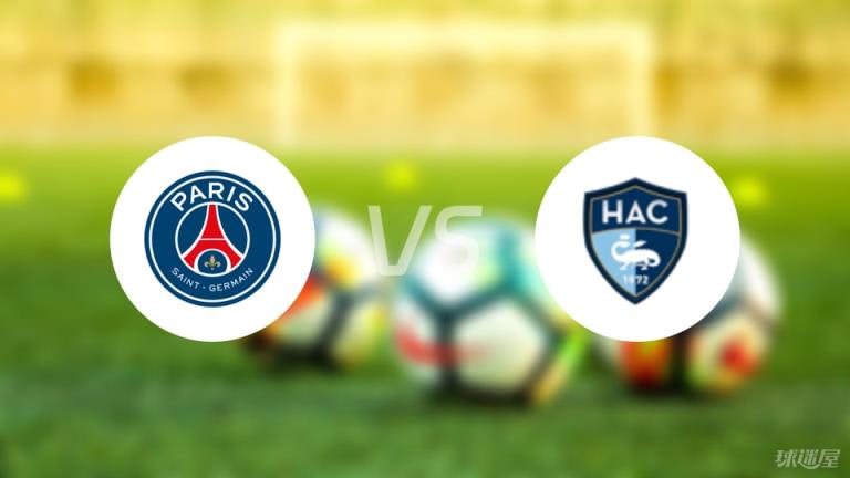 【法甲】巴黎圣日耳曼對(duì)陣?yán)瞻⒏杺Ｃ麊巫钚拢?025年04月19日）