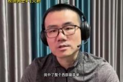 你們怎么看？徐靜雨預測勇士4-1紳士橫掃火箭：勇士擁有絕對優(yōu)勢