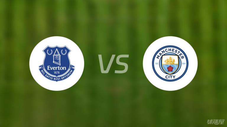 【英超】埃弗頓對(duì)陣曼城首發(fā)陣容名單（2025年04月19日）