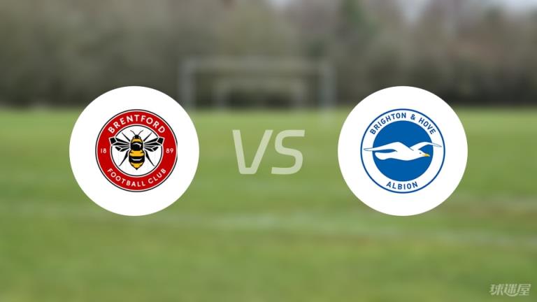 【英超】布倫特福德對(duì)陣布萊頓首發(fā)陣容名單（2025年04月19日）