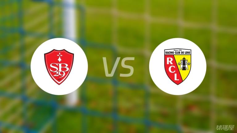 【法甲】布雷斯特對陣?yán)仕箓∶麊巫钚拢?025年04月20日）