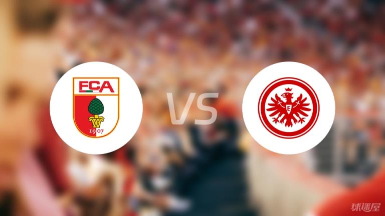 【德甲】奧格斯堡vs法蘭克福傷病名單更新（2025年04月20日）