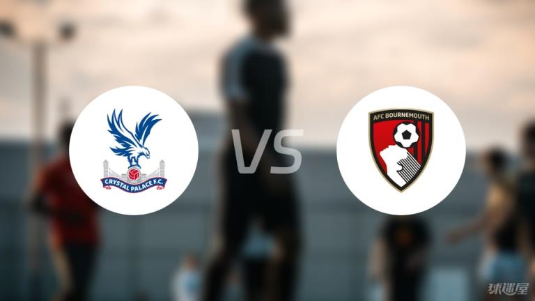 【英超】水晶宮對(duì)陣伯恩茅斯首發(fā)陣容名單（2025年04月19日）