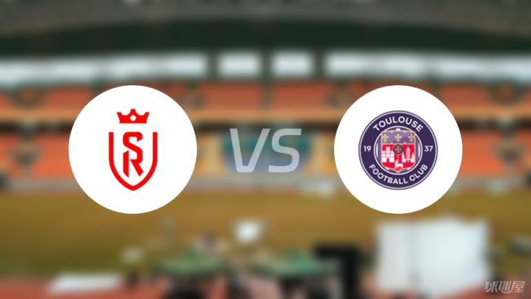 【法甲】蘭斯vs圖盧茲傷病名單最新（2025年04月20日）