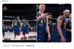 掘金官推發(fā)湖人輸球后最后一條動(dòng)態(tài)：動(dòng)力滿滿，晚安