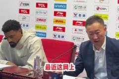 搶五平常心對待！劉維偉：過分宣傳黑八奇跡影響全隊心態(tài)