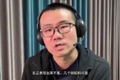 徐靜雨：放一場沒關(guān)系，最終勝利依舊屬于湖人