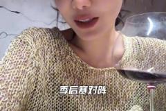 邊喝邊聊！美娜的季后賽對陣預(yù)測：船勇湖晉級第二輪~