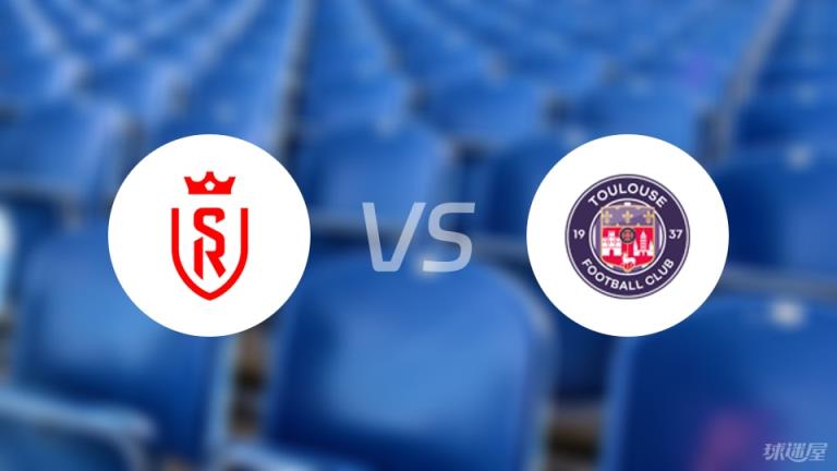 【法甲】蘭斯對(duì)陣圖盧茲首發(fā)陣容名單（2025年04月20日）
