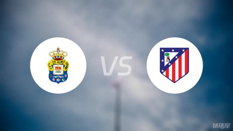 【西甲】拉斯帕爾馬斯對(duì)陣馬競(jìng)首發(fā)陣容名單（2025年04月20日）