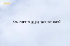 提前5輪降級(jí)！萊斯特城球迷怒斥董事會(huì)：必須解雇！